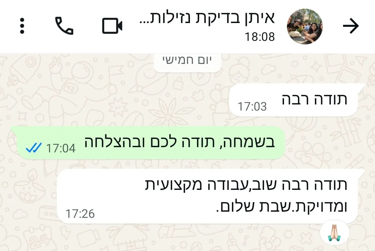ביקורת לקוח בוואטסאפ על בדק בית ביקורת בדק בית בוואטסאפ מלקוח מרוצה - עבודה מקצועית ומדויקת באיתור ליקויי בנייה
