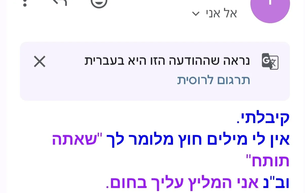 המלצת לקוח על שירות בדק בית ביקורת בדק בית מלקוח מרוצה - המלצה חמה על שירות בדק בית מקצועי ואמין