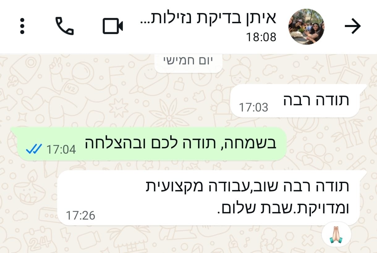 ביקורת בדק בית - עבודה מקצועית ומדויקת